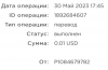 2023-05-31 08.13.56.png