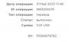 2023-05-31 20.03.45.png