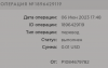 2023-06-06 19.21.57.png