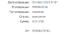 Снимок.PNG