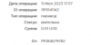 Снимок.PNG