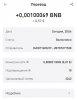 Screenshot_20240628-205544_Trust Wallet.jpg