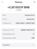 Screenshot_20240630-074447_Trust Wallet.jpg