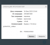 Снимок экрана 2025-02-14 224522.png