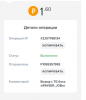 Снимок экрана 2025-03-25 130535.png