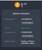 Снимок экрана 2025-03-25 130544.png