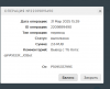 Снимок экрана 2025-03-31 154020.png