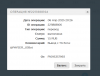 Снимок экрана 2025-04-06 205539.png