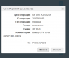Снимок экрана 2025-04-09 130301.png