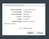 Снимок экрана 2025-04-12 214001.png