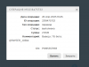 Снимок экрана 2025-04-26 194603.png