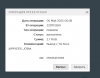 Снимок экрана 2025-05-05 092721.png