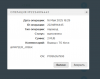 Снимок экрана 2025-05-16 172437.png
