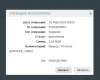 Снимок экрана 2025-05-20 100546.png