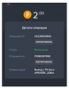 Снимок экрана 2025-05-23 130854.png