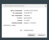 Снимок экрана 2025-06-05 113300.png