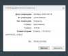 Снимок экрана 2025-06-28 183323.png