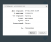Снимок экрана 2025-07-06 145257.png