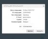 Снимок экрана 2025-07-13 120658.png