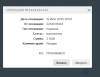 Снимок экрана 2025-07-15 102446.png