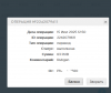 Снимок экрана 2025-07-16 094627.png