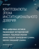 IMG_6425.PNG