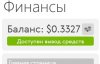 Снимок.JPG
