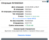 Снимок экрана 2026-06-24 082219.png