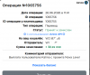 Снимок экрана 2026-06-26 114426.png