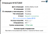 Снимок экрана 2026-06-29 122927.png