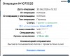 Снимок экрана 2026-06-30 174844.png