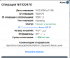 Снимок экрана 2026-07-11 175909.png