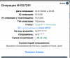 Снимок экрана 2026-07-14 184013.png