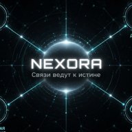 Nexora