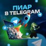 TelegramTraf