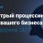 IvanPay